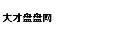 非法接种HPV疫苗事件通报